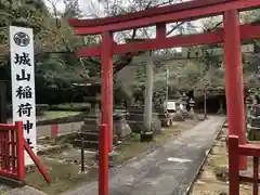 松江城山稲荷神社の鳥居
