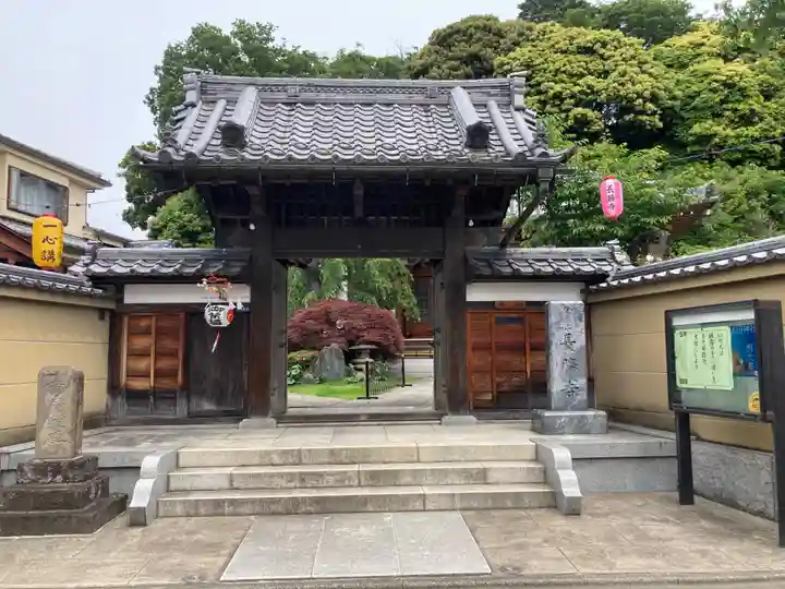 長勝寺(東京都)