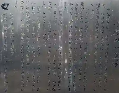 晴立山本蔵寺のその他建物