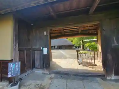 東方寺(群馬県)