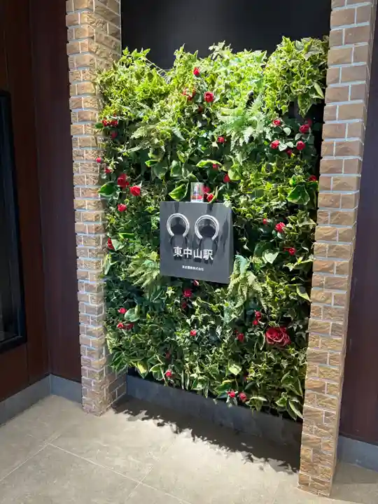 小栗原稲荷神社(千葉県)