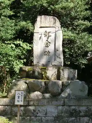 鷺森神社のその他建物