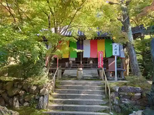 今熊野観音寺(京都府)