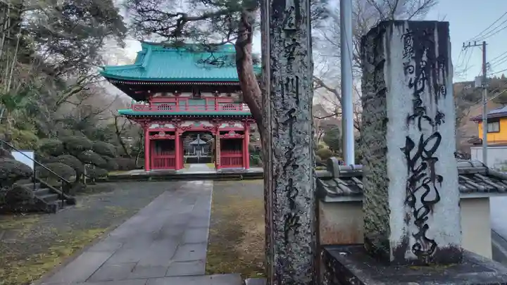 宝鏡寺(静岡県)