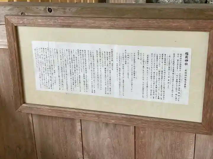 紀師神社(三重県)