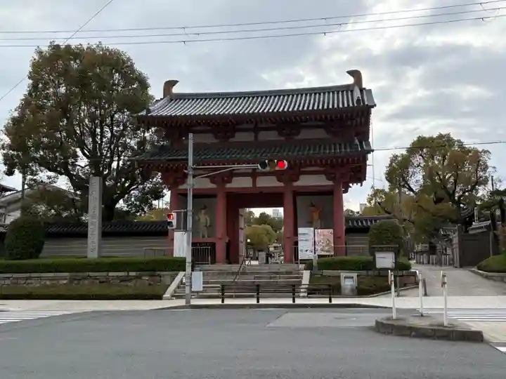 四天王寺(大阪府)