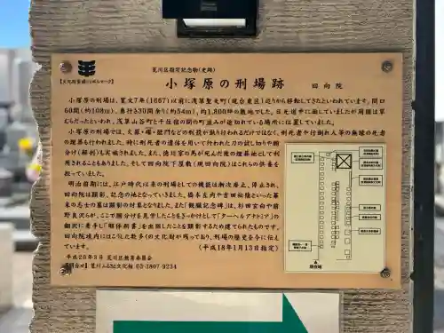 回向院の{uncategorized: "未分類", other: "その他", undefined: "問題あり", building: "その他建物", grave: "お墓", sacred_gate: "鳥居", guardian: "狛犬", statue: "像", buddha: "仏像", history: "歴史", nature: "自然", garden: "庭園", animal: "動物", pagoda: "塔", temizu: "手水舎", mountain_gate: "山門・神門", sanctuary: "本殿・本堂", subordinate: "末社・摂社", art: "芸術", scenery: "景色", jizo: "地蔵", ema: "絵馬", goshuin: "御朱印", omikuji: "おみくじ", items: "授与品その他", amulet: "お守り", goshuincho: "御朱印帳", eats: "食事", festival: "お祭り", votive_dance: "神楽", shichigosan: "七五三参", wedding: "結婚式", experience: "体験その他", initially: "初詣", around: "周辺", anti_infection: "感染症対策"}