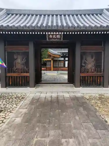 総見寺(愛知県)