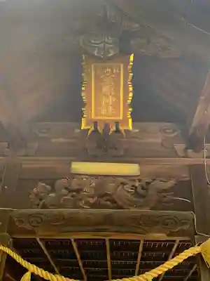 室原神社(萩原町串作)の本殿・本堂