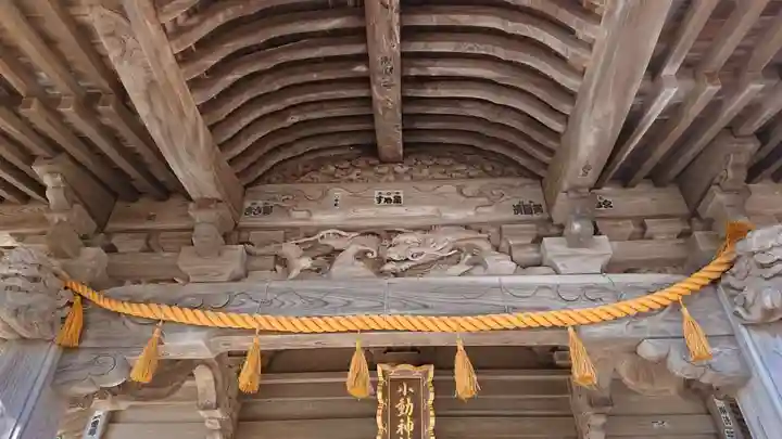 小動神社のその他建物