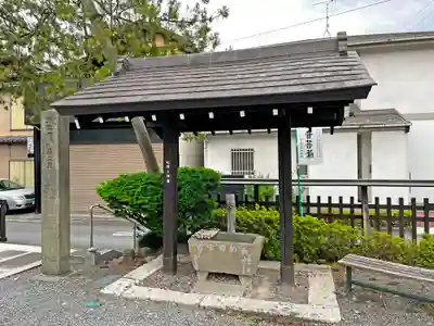 今宮坊の手水舎
