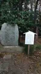 常磐神社の建物その他