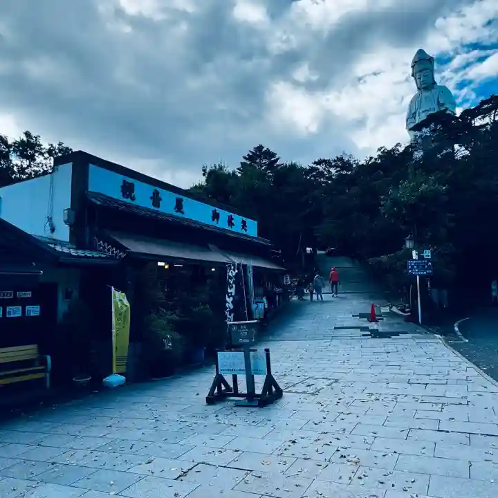 観音山慈眼院(高崎観音)(群馬県)