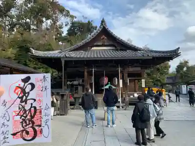 鹿苑寺(金閣寺)(京都府)