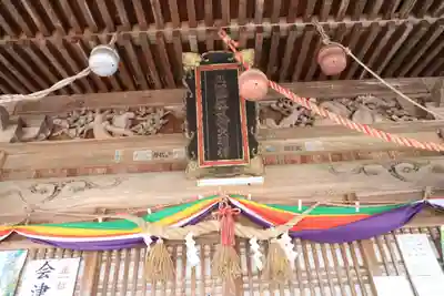 磐椅神社の本殿・本堂