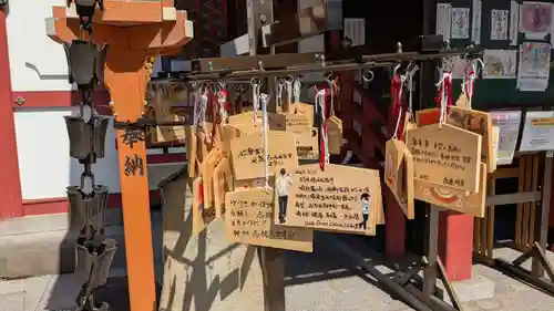仙台大神宮の絵馬