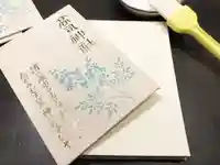 高司神社〜むすびの神の鎮まる社〜(福島県)