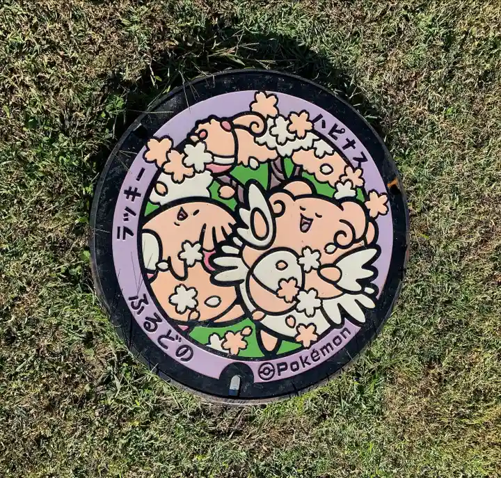 古殿八幡神社(福島県)