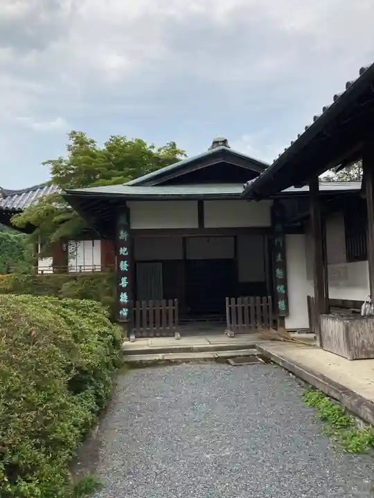 圓通寺(京都府)
