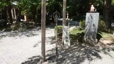 霊山寺(徳島県)