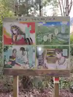 多岐原神社(皇大神宮摂社)の歴史