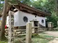 鞍馬寺奥の院 魔王殿(京都府)