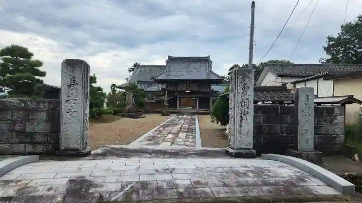長安寺(新潟県)