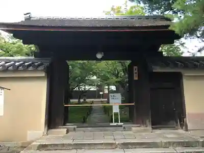黄梅院の山門・神門