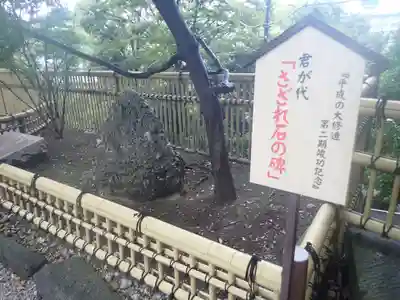 師岡熊野神社(神奈川県)