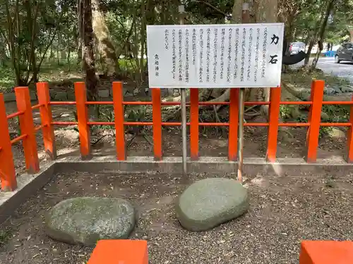 息栖神社のその他建物