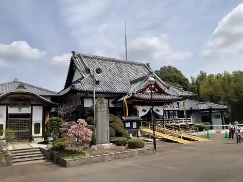 泉福寺(茨城県)