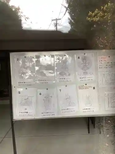 宝寿院のその他建物