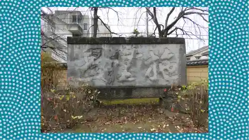 寛永寺(根本中堂)(東京都)