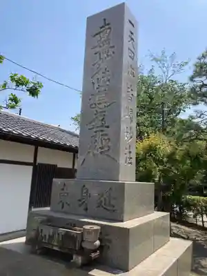 本覚寺(神奈川県)