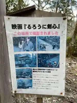 園城寺（三井寺）(滋賀県)