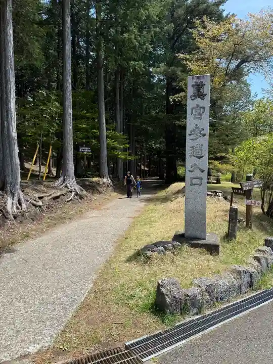 三峯神社奥宮の{uncategorized: "未分類", other: "その他", undefined: "問題あり", building: "その他建物", grave: "お墓", sacred_gate: "鳥居", guardian: "狛犬", statue: "像", buddha: "仏像", history: "歴史", nature: "自然", garden: "庭園", animal: "動物", pagoda: "塔", temizu: "手水舎", mountain_gate: "山門・神門", sanctuary: "本殿・本堂", subordinate: "末社・摂社", art: "芸術", scenery: "景色", jizo: "地蔵", ema: "絵馬", goshuin: "御朱印", omikuji: "おみくじ", items: "授与品その他", amulet: "お守り", goshuincho: "御朱印帳", eats: "食事", festival: "お祭り", votive_dance: "神楽", shichigosan: "七五三参", wedding: "結婚式", experience: "体験その他", initially: "初詣", around: "周辺", anti_infection: "感染症対策"}