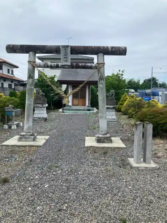 太夫塚神社(栃木県)