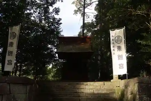 美濃國一宮　南宮大社(岐阜県)