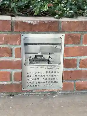 妙元寺(愛知県)