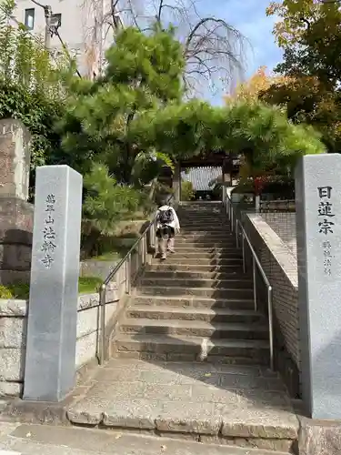 法輪寺の山門