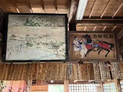 須波阿湏疑神社(福井県)