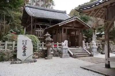 愛宕神社（阿多古神社）(京都府)