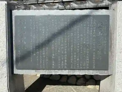 春日神社の{uncategorized: "未分類", other: "その他", undefined: "問題あり", building: "その他建物", grave: "お墓", sacred_gate: "鳥居", guardian: "狛犬", statue: "像", buddha: "仏像", history: "歴史", nature: "自然", garden: "庭園", animal: "動物", pagoda: "塔", temizu: "手水舎", mountain_gate: "山門・神門", sanctuary: "本殿・本堂", subordinate: "末社・摂社", art: "芸術", scenery: "景色", jizo: "地蔵", ema: "絵馬", goshuin: "御朱印", omikuji: "おみくじ", items: "授与品その他", amulet: "お守り", goshuincho: "御朱印帳", eats: "食事", festival: "お祭り", votive_dance: "神楽", shichigosan: "七五三参", wedding: "結婚式", experience: "体験その他", initially: "初詣", around: "周辺", anti_infection: "感染症対策"}