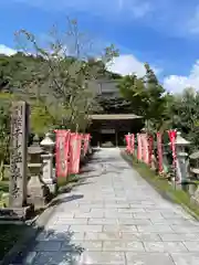 温泉寺(兵庫県)