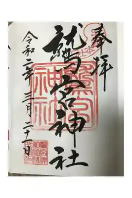 桜が咲いてました。