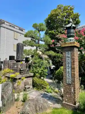 圓眞寺(神奈川県)