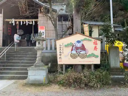 毛谷黒龍神社の建物その他