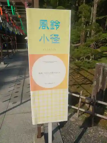 尊永寺(静岡県)