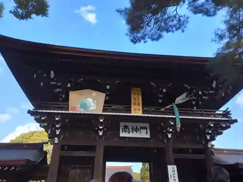 明治神宮(東京都)