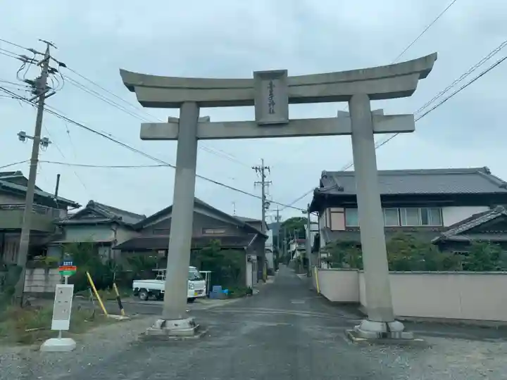 赤日子神社の鳥居